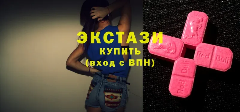 купить наркотики цена  Керчь  ЭКСТАЗИ louis Vuitton 