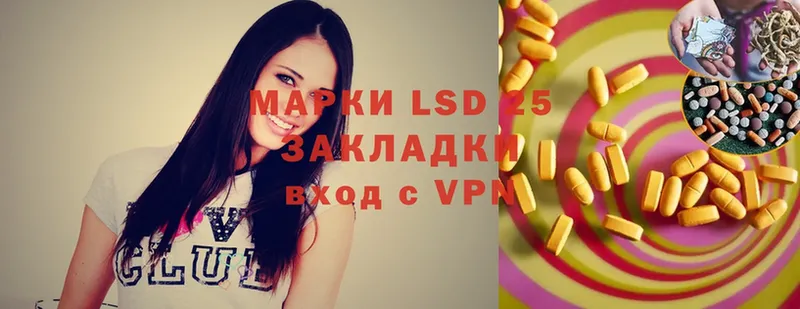 магазин продажи наркотиков  Керчь  omg ссылки  LSD-25 экстази ecstasy 