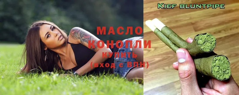 Дистиллят ТГК THC oil  МЕГА сайт  Керчь 